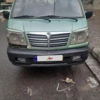 تاکسی ون دلیکا