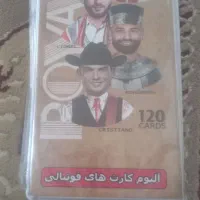 البوم کیمدی