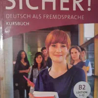 تدریس زبان آلمانی