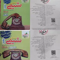 کمک درسی کنکور