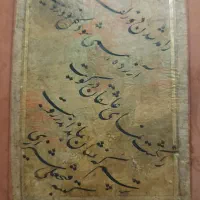تابلو خط کهنه  قاجاری امضا دار|تابلو، نقاشی، عکس|قم, پردیسان|دیوار