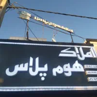 استخدام مشاور فعال،حرفه ای و نیمه حرفه ای