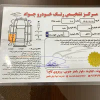 پژو پارس|خودرو سواری و وانت|دماوند, گیلاوند|دیوار