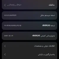 گوشی رد می نوت ۱۲s