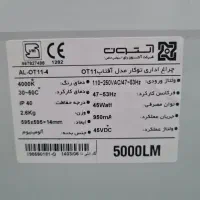 چراغ اداری توکار