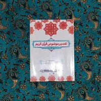 کتاب های دانشگاهی مهندسی کامپیوتر و عمومی|کتاب و مجله آموزشی|اسلام‌شهر, شهرک امام حسین (میان آباد)|دیوار