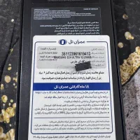 گوشی اوترا S24|موبایل|اهواز, کمپلو جنوبی|دیوار