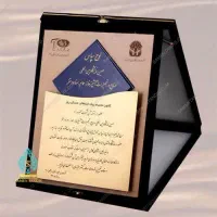 ساخت لوح تقدیر سازمانی و شرکتی، تحویل سریع|تابلو، نقاشی، عکس|تهران, بهارستان|دیوار