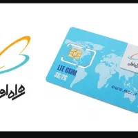 خط دائمی