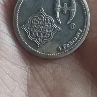 سکه یادبودی نقره بسیار زیبا و کمیاب|کلکسیون سکه، تمبر، اسکناس|نسیم‌شهر, |دیوار