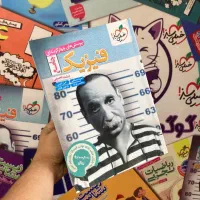 کتاب کمک درسی فیزیک جامع خیلی سبز تجربی کنکور