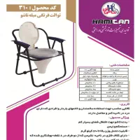 واکر،عصا،توالت|آرایشی، بهداشتی، درمانی|کرمان, |دیوار