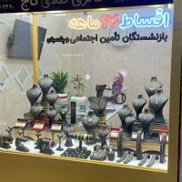 طلا اقساط بازنشستگان تامین اجتماعی و یا چک صیادی