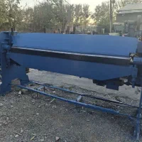 خم کن ۲/۵متر فول اتوماتیک|ماشینآلات صنعتی|کرج, خلج آباد|دیوار