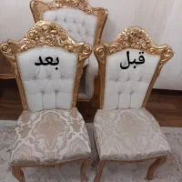 مبلشویی تمام نقاط بدون ایاب و ذهاب