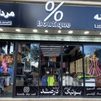 تیشرت زنانه اورجینال (تانا استوک )