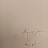 پیچ اینستاگرام واقعی