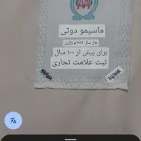 کاپشن زنانه خارجی|لباس|قرچک, دانشگاه پیام نور قرچک|دیوار