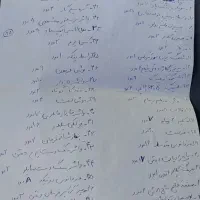 لوازم ده تن به فروش میرسد