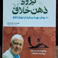 کتاب صد تومنی