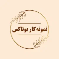 آقا هستم اَدمین اینستاگرام.فول خدمات اَدمینی|خدمات رایانه‌ای و موبایل|کرمانشاه, |دیوار