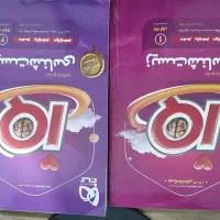 کتاب تست زیست آیکیو