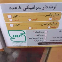 کلید پریز  بکر   استاندارد   گارانتی دار|لامپ و چراغ|مشهد, نوید|دیوار