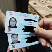 مدارک گم شده