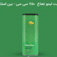 عصاره شربت بین استار ترکیب شده با عسل|خوردنی و آشامیدنی|اصفهان, جلفا|دیوار