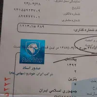 وانت ۹۳دوکانه سوزبیرنگ عتیقه|خودرو سواری و وانت|اردبیل, |دیوار