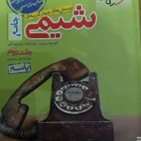 کتاب درسی ۴۰۴