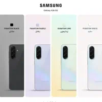 گوشی A36 نقد و اقساط