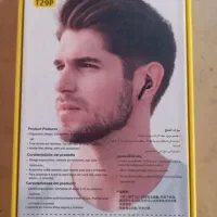 ارپاد|پخش‌کننده همراه|بروجن, |دیوار