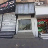 مغازه ۳۵ متری / عظیمیه کرج|فروش مغازه و غرفه|کرج, عظیمیه|دیوار