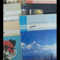 کتب درسی سال دهم و یازدهم رشته متالورژی