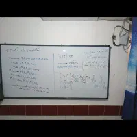 تدریس خصوصی ریاضی