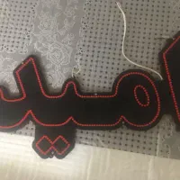 تابلو آماده امید