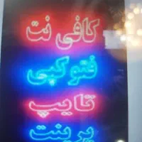 استخدام نیرو