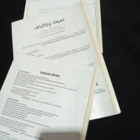 کتاب کانون کنکوری و انواع نمونه سوالات نهایی|حراج|سراوان, |دیوار