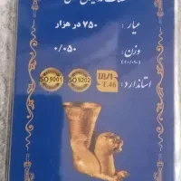 سکه 50 سوت|کلکسیون سکه، تمبر، اسکناس|تهران, زهتابی|دیوار