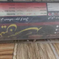 فرش ۱۲ متری