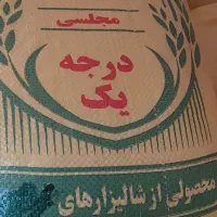 برنج فجر|خوردنی و آشامیدنی|آمل, |دیوار