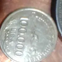 تعداد ۷ عدد سکه|کلکسیون سکه، تمبر، اسکناس|اندیشه, شهرک مریم|دیوار