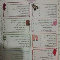 ماجراهای خیلی سبز دهم تجربی فیزیک،ریاضی،زیست|کتاب و مجله آموزشی|کرمانشاه, |دیوار