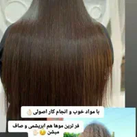 کراتینه مو میکروبلیدینگ ابرو