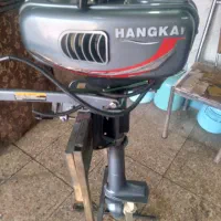 موتور قایق ۲ اسب|قایق و سایر وسایل نقلیه|اهواز, منبع اب|دیوار