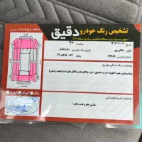 ریو مدل ۸۸ اتومات|خودرو سواری و وانت|یزد, |دیوار