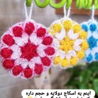 اسکاج بافتنی شیک...توضیحات پایینو بخون لطفا|لوازم نظافت|کرمان, |دیوار