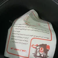 پلوپز۸ نفره نو استفاده نشده|سایر لوازم برقی|کرج, باغستان|دیوار