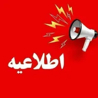 30 درصد تخفیف آموزش خیاطی ویژه تابستان